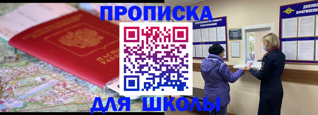 временная регистрация поиск в Лодейном Поле