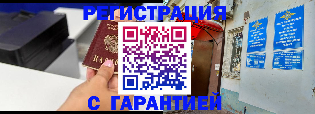 прописка от собственника в Лодейном Поле